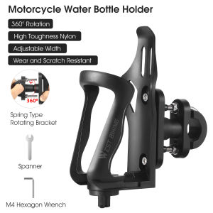 WEST BIKING Motorcycle Water Bottle Cage Portable Tumbler Holder With Adjustable Clamp 360° Rotation Cycling Accessories