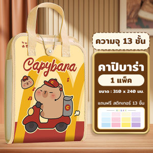 A4แฟ้มใส่เอกสาร แฟ้มเก็บเอกสาร กระเป๋าใส่เอกสาร คุณภาพดีเยี่ยม กันน้ำได้ เครื่องใช้สำนักงาน