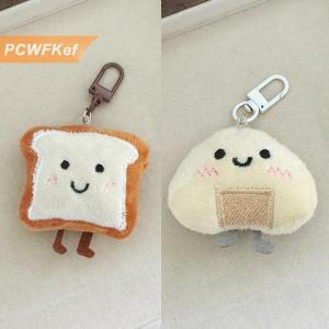 【PCWFKef】 Dễ thương phim hoạt hình sang trọng bánh mì Keyring Mặt dây chuyền ba lô trang trí phụ kiện Quà Tặng Kawaii sáng tạo sang trọng bánh mì nướng Keychain