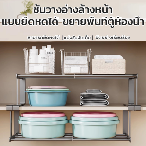 🎉 ยอดขาย TH อันดับ 1😃【ยืดหดได้】ชั้นวางของแบบแขวน/ชั้นวางของห้องน้ำ ชั้นวางของห้องน้ำ ชั้นวางของผนังห้องครัว อุปกรณ์ห้องน้ำ/ที่เก็บของแบบไม่ต้องเจาะผนัง​
