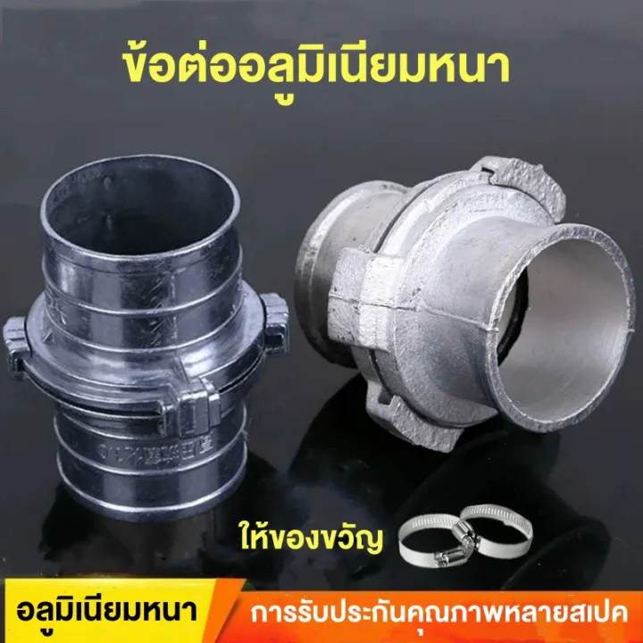 ข้อต่อสวมเร็วอลูมิเนียม