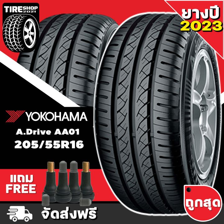 ยางโยโกฮาม่า YOKOHAMA รุ่น A.DRIVE AA01 ขนาด 205/55R16 *ยางปี2023 ...
