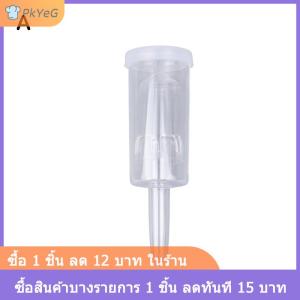 [COD] PkYeG วาล์วไอเสียถังล็อคอากาศทางเดียวแบบมี3ชิ้นวาล์วหมักไวน์เบียร์เครื่องมือเช็ควาล์วน้ำแบบปิดผนึก