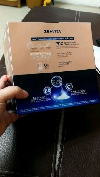Buyer review video 2