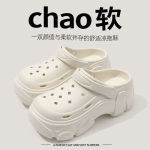 2025 New WomenS Summer Clogs With Thick Soles Non-Slip Soft Sole Comfortable And Breathable Suitable For Outdoor And Beach Wear