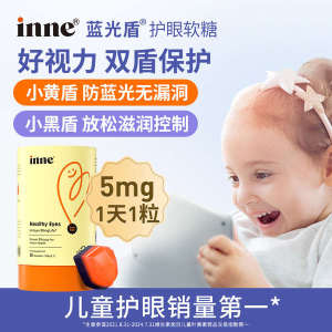 Stock Inne Whole Brain DHA Infant Childhood Little Jindou Baby Brain Enhancing Memory Algae Oil Capsules