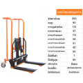 PGC รถยก รถยกไฮดรอลิค รถเข็นไฮดรอลิก แฮนด์ลิฟท์ Hand stacker hydraulic lift รับน้ำหนัก 200กก. ยกสูง 90 ซม ใช้งานง่าย ปรับ ขึ้น-ลง ด้วยเท้า รถเข็นใช้ในอุตสาหกรรม รถยกสูงมือโยก รถเข็นอเนกปะสงค์ Manual Hydraulic Stacker. 