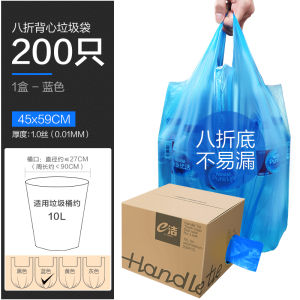(LIFE.SG) Trash Bags 200pcs 45*59cm Rubbish Bag Handle Breakpoint Thickened Disposable Garbage Bag Plastic Trash Bags