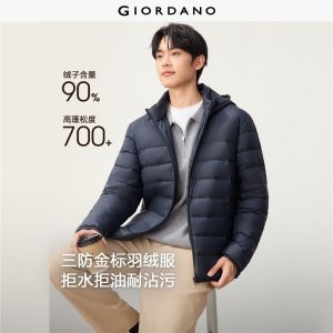 GIORDANO Men Down Jackets Triple-Protection Hooded Dwon Jackets Windproof Fashionable Casual Duck Down Jackets 01076652