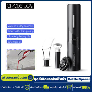 Circle Joy ชุดที่เปิดขวดไวน์ไฟฟ้า 4 In 1 สกรูไม้ก๊อกอัตโนมัติ เครื่องมือครัว Black Samurai Wine opener