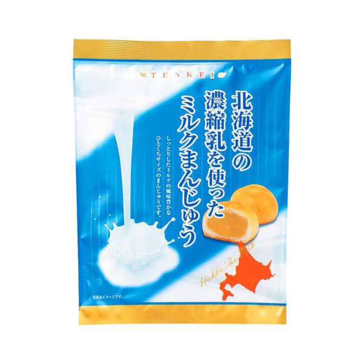 Tenkei Milk Manjuu made from Concentrated Milk 125g | Lazada PH