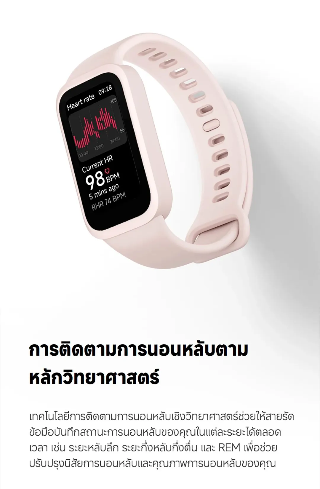 Xiaomi Mi Band 9 Active Smart Band 9 นาฬิกาสมาร์ทวอทช์ จอแสดงผล 1.47" การวัดออกซิเจนในเลือด smart watch