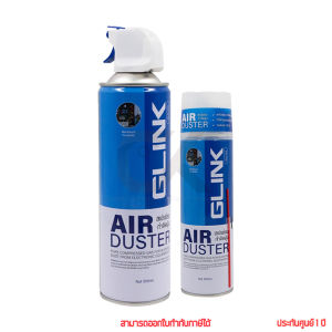 Glink GLC-014 Air Duster 550ml สเปรย์ลมกำจัดฝุ่น by ckonline