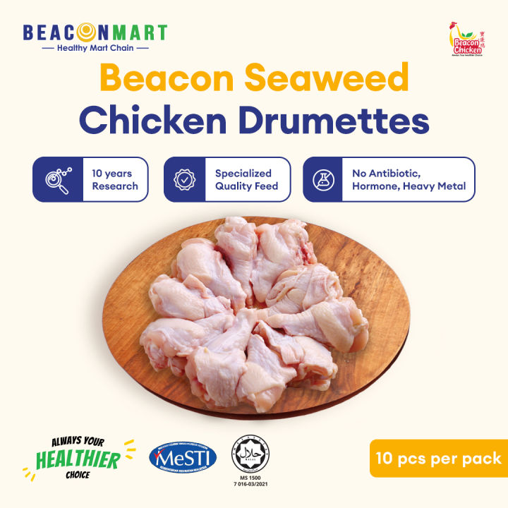 [Beacon Mart] HALAL Chicken Drumettes Fresh Frozen 10PCS Ayam Segar