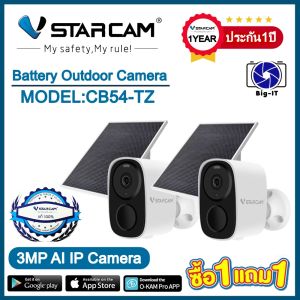 Vstarcam กล้องวงจรปิดกล้องรักษาความปลอดภัยพลังงานแสงอาทิตย์กลางแจ้งรุ่น CB54 พร้อมแผงโซลาร์เซลล์(เซ็ตแพ็คคู่)