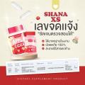 (1แถม1) ชาน่าส้มสด Shana ส้มสด(น้ำชงชาน่า กลิ่นส้ม) 1 กล่อง และ ชาน่าเอ็กซ์เอส ShanaXS 1 ซอง ผู้ใหญ่ เซ็ตโปรโมชั่น. 