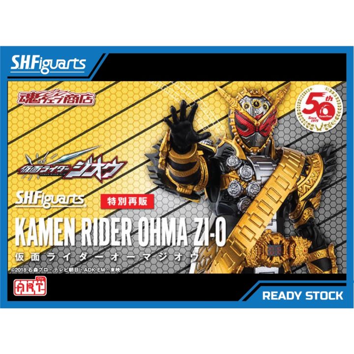 Bandai S.H.Figuarts Kamen Rider Ohma Zi-o, Action Figure, Altezza 14,5 Cm, Con Accessori E Orologi - 5
