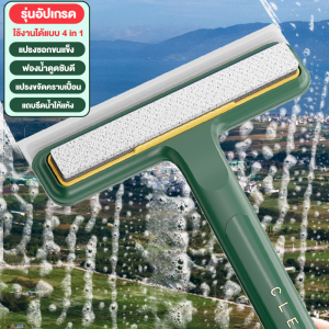 ไม้เช็ดกระจก ทําความสะอาด คุณภาพดี ทนทาน ราคาถูก เช็ดกระจกรถยนต์