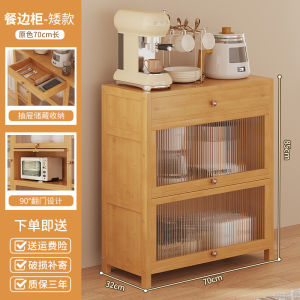 Kitchen Island Counter Sideboards & Buffets Sideboards Cabinet Kitchen Storage Rack Kithchen Sideboards Cabinet For Kitchen Modern minimalist solid wood multi-layer cabinet for home use multifunctional floor-standing indoor storage cabinet