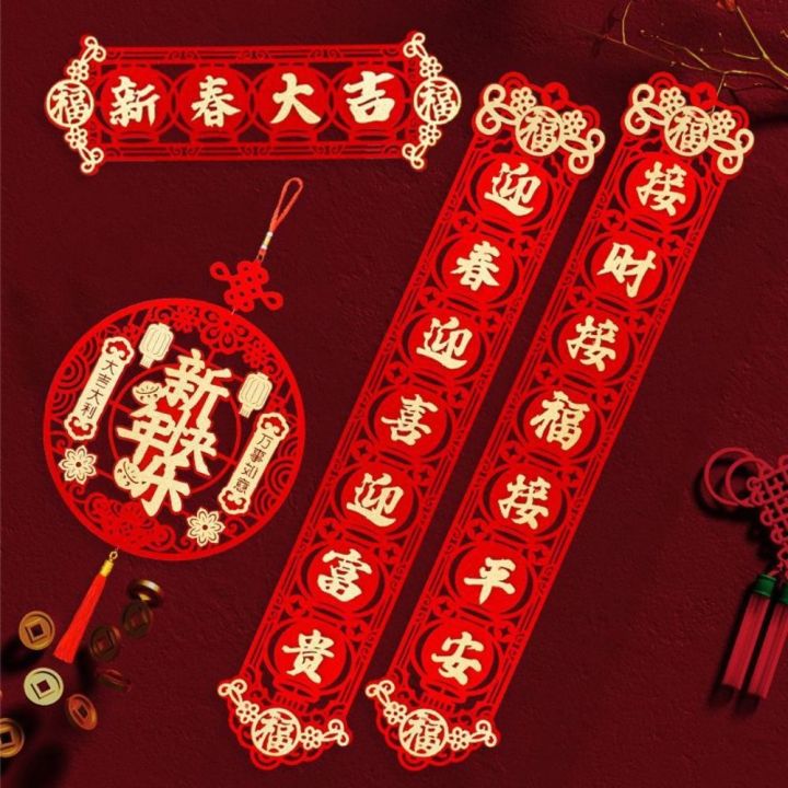 okdeals01 cny decoration 2026 新年装饰品摆件 Door Wall Window Decal Chinese ...