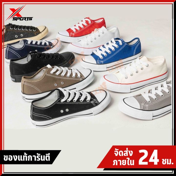 🚀จัดส่งภายใน 24 ชั่วโมง🚀Mashare ผ้าใบทรงคอนเวิร์ส รุ่น191 ทรงสวยใส่สบาย ...