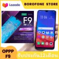 พร้อมส่ง OPPO F9 สมาร์ทโฟน พร้อมระบบปฏิบัติการ แรม8+รอม256GB 6.3 นิ้ว. 