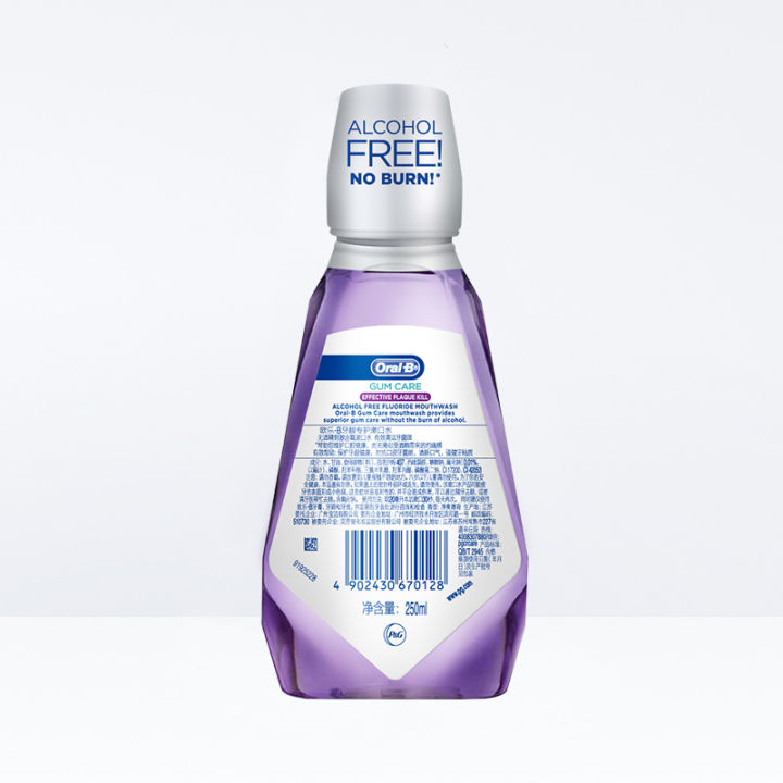 "Buy%20one%20get%20one%20free"%20Oral%20B%20mouthwash%20fresh%20breath%20alcohol-free%20convenient%20mouthwash%20in%20addition%20to%20bad%20breath%20250ml%20authentic%20-%20Image%204