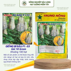 GÓI 10G (100H) - HẠT GIỐNG BÍ ĐẬU F1 03 TRUNG NÔNG