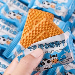 牛乳特仑苏饼干牛奶饼干中国健康零食 Milk Biscuits Chinese Healthy Snacks