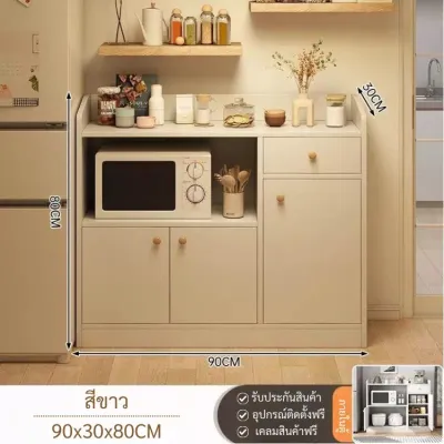 ตู้เก็บของ ชั้นวางของในครัว พร้อมลิ้นชัก สามารถวางไมโครเวฟได้ วัสดุไม้ MDF คุณภาพดี ทันสมัย พื้นที่กว้างขวาง แข็งแรง