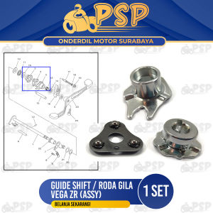 Guide Shift Assy Vega ZR (Harga Per Set Isi 3) - As Segitiga Rumah Pelor Operan Gigi Roda Gila