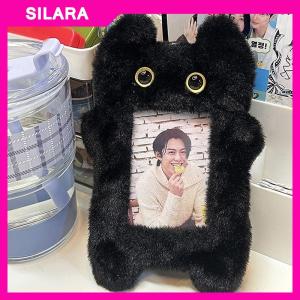 SILARA 3 Inch Cute Cartoon Bear Rabbit Plush Photocard Holder Korea Idol Photo Holder Girl Cute Keychain ID Credit Protector Stationery