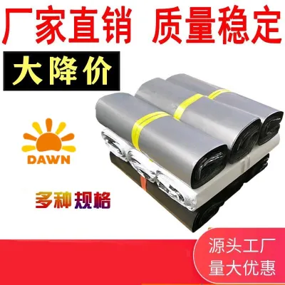 [Ready stock] Malaysia 100Pcs Shipping Bag Courier Plastic Bags Flyers Flyer Bag Packing Black postage flyer packing Black Shipping Bags