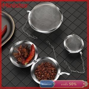 Ministar ที่กรองชาสแตนเลสทรงกลมแบบล็อคเครื่องเทศที่กรองชาทรงกลมตาข่ายกรองชา