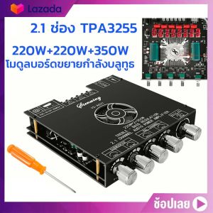 YS-AS21 ลำฟโพงบูลทูธ 160Wx2+220W+12V สำหรับซับวูฟเฟอร์ดิจิทัล บลูทูธ 2.1 ช่องระดับความยาว 25-40CM ของคุณ