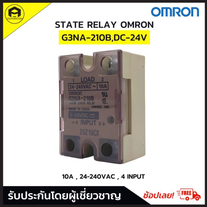 SOLID STATE RELAY OMRON G3NA-210B-UTU, 5-24VDC | Lazada.co.th