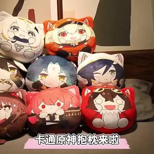 Genshin Impact Tartaglia Pendant Haitham/Kazuha/HuTao/ZhongLi plush toys with ears tail pillow cute soft Dolls