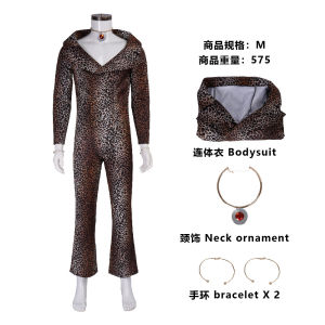 The Fifth Element movie Rod cos Wear a Halloween-themed leopard-print jumpsuit cosplay Performance wear