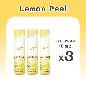 Whift(วิฟท์) x3 - น้ำหอมดับกลิ่นโถสุขภัณฑ์ ดับกลิ่นห้องน้ำ ลดกลิ่นเหม็นชักโครก 15 มล.(หยดลงในโถส้วม)