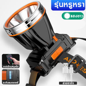 【ซื้อ 1 แถม 1 ฟรี】ไฟหน้า T998 LED 99999999W ไฟหน้า LED ของแท้ แบตเตอรี่ใช้งานได้ 72 ชั่วโมง ไฟฉายกำลังสูง ไฟหน้าแบบชาร์จไฟได้ ไฟหน้ากำลังสูงกันน้ำ ไฟหน้าแบบคาดศีรษะ ไฟฉายแบบชาร์จไฟได้ ระยะ 5KM โคมไฟกบแท้(COD)