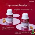โคซานอล กิฟฟารีน  Giffarine Cosanol Multi Plant Omega 3 Oil สารสกัดจากไขอ้อย ผสมพืช 3 ชนิด ลด ไขมันในเลือด หัวใจและหลอดเลือด. 