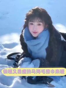 Blue Scarf Womens Winter Travel Warmth Set Thickened Cashmere Rectangle Shape Soft Comfortable Long Scarf for Cold Weather