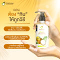 Tropicana | ทรอปิคานา น้ำมันมะพร้าวสกัดเย็นออร์แกนิก ใช้ได้ทั้ง "กิน หมัก ทา" มี อย. 250 ML. 