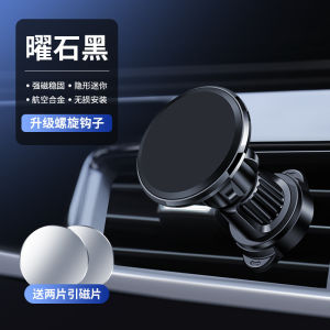 Universal Car Phone Holder Compatible with All Models LOGO Printed New Model Air Outlet Clip-on Hook Type