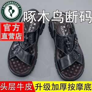 G7 Woodpecker Clearance Sandals New Beach Shoes Mens Summer Cowhide Soft Sole Genuine Leather Non-Slip Dual-Use Casual Slippers 7/7