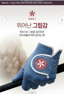 Găng Tay Golf Nam Bao tay golf Kenichi Hàng Nhập Khẩu Nhật Bản Chất Vải Mềm Mại Thoáng Khí Kháng Khuẩn Golf Gloves