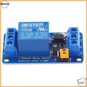 Follow Get More【Metonna】 3.3V 5V 12V 24V 1 Channel Relay Module High and low Level Trigger Relay Board
