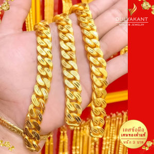 เหมือนจริงที่สุด‼️ เลสข้อมือ เศษทองคำแท้ หนัก 5 บาท ไซส์ 6-8นิ้ว สร้อยข้อมือทอง สร้อยทองไม่ลอก ทองเหมือนแท้ ทองไม่ลอกไม่ดำ ข้อมือทอง สร้อยข้อมือแบบลิงค์