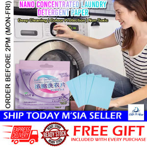 [Little B House] 50pcs Color Protect Laundry Detergent Sheet Nano Laundry Detergent Paper 浓缩洗衣片 Sabun Cuci Baju - HL37