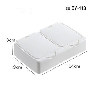 กล่อง กล่องใส่ของอเนกประสงค์ กล่องพลาสติก CY-111 112 113 114
